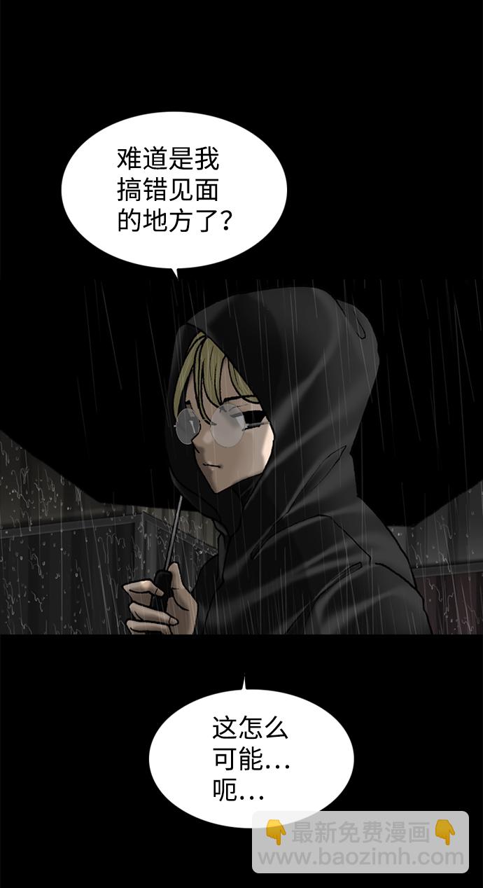 第76话10