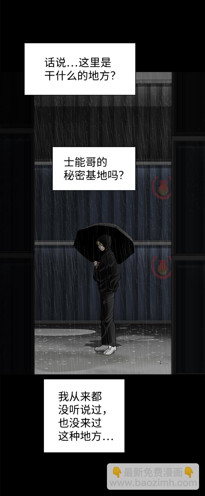 第76话11