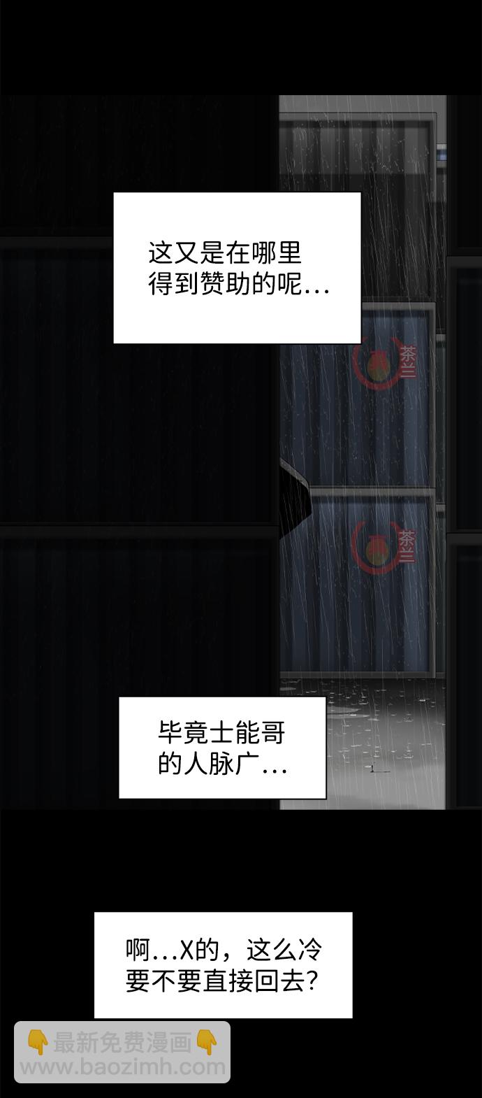 第76话12