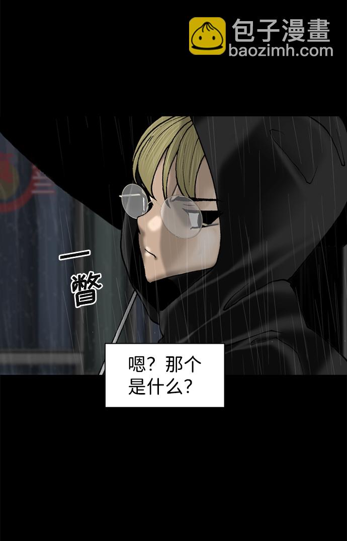 第76话13