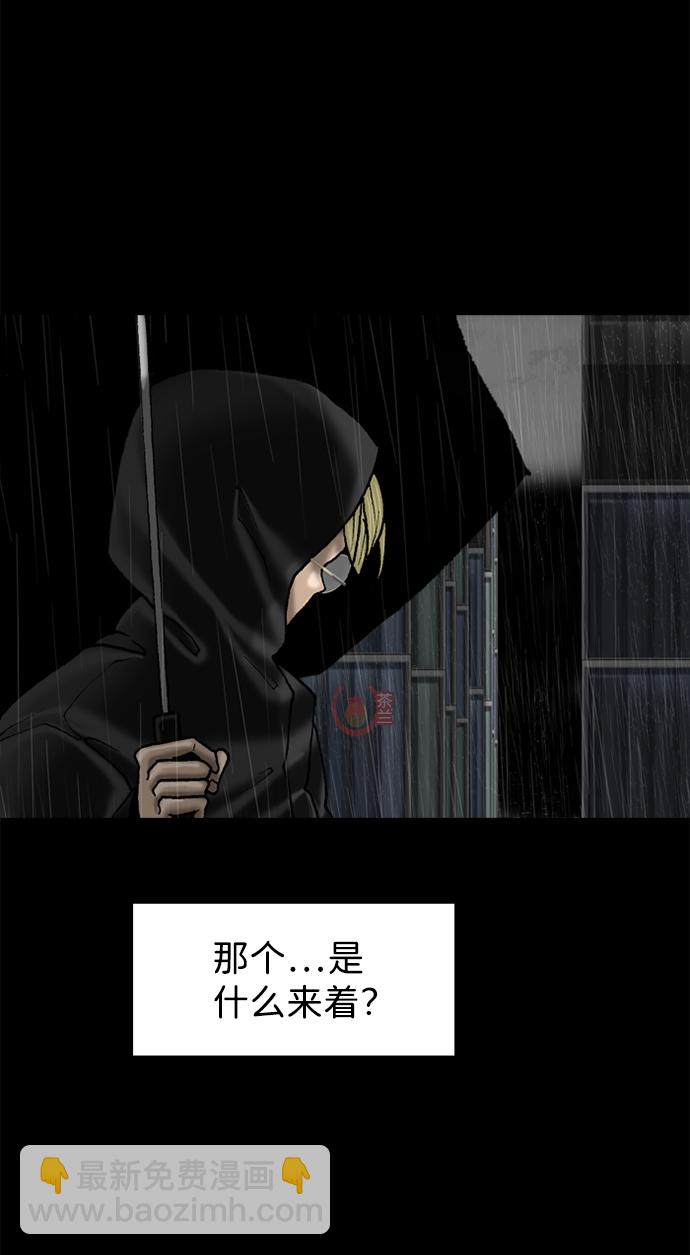 第76话14