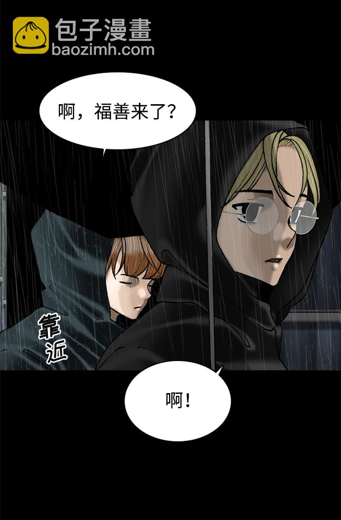 第76话15