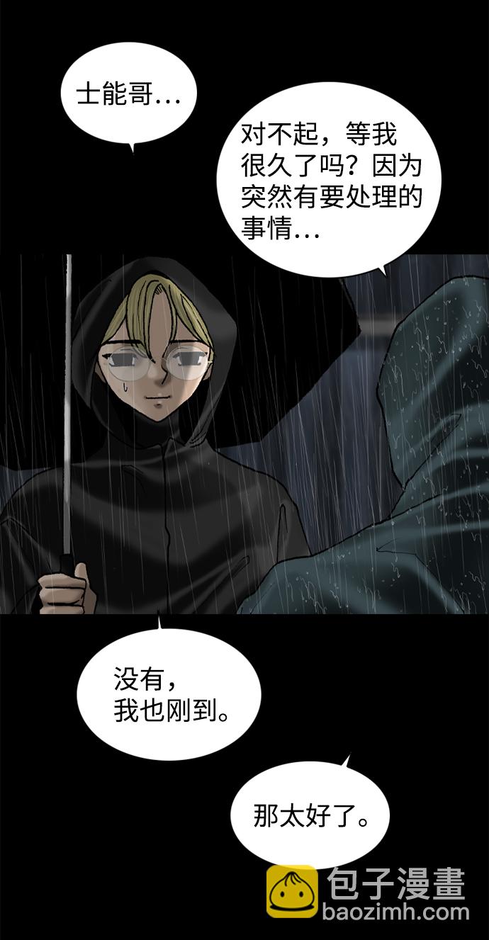 第76话16