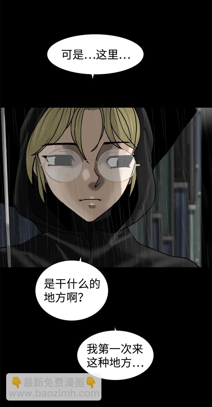 第76话17