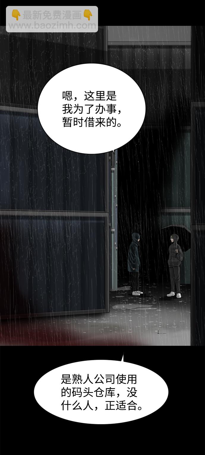 第76话18
