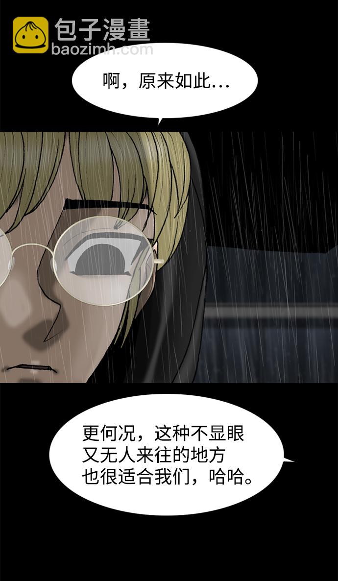第76话19