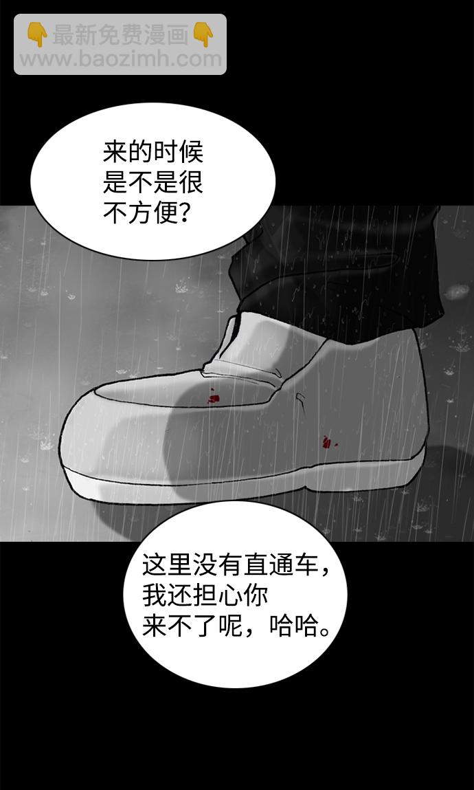 第76话20
