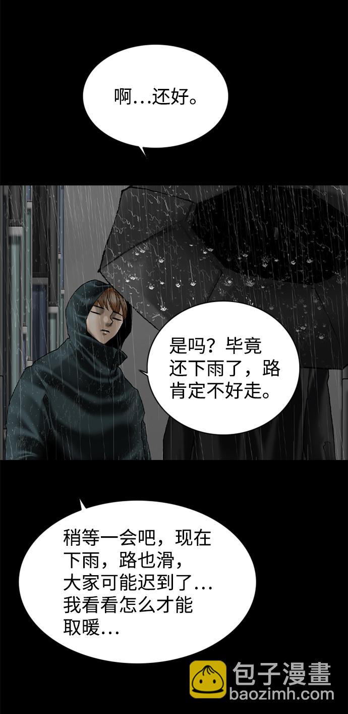 第76话21