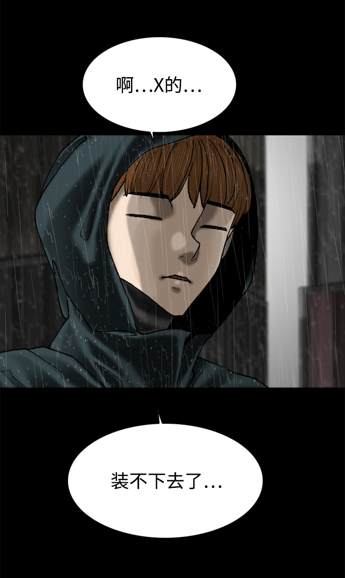 第76话22