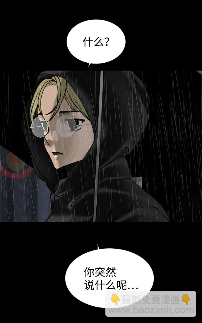 第76话23