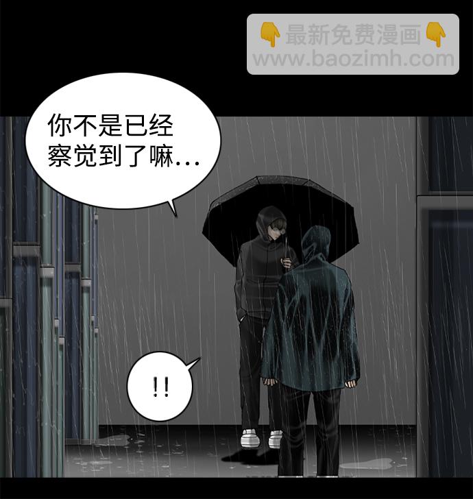 第76话24