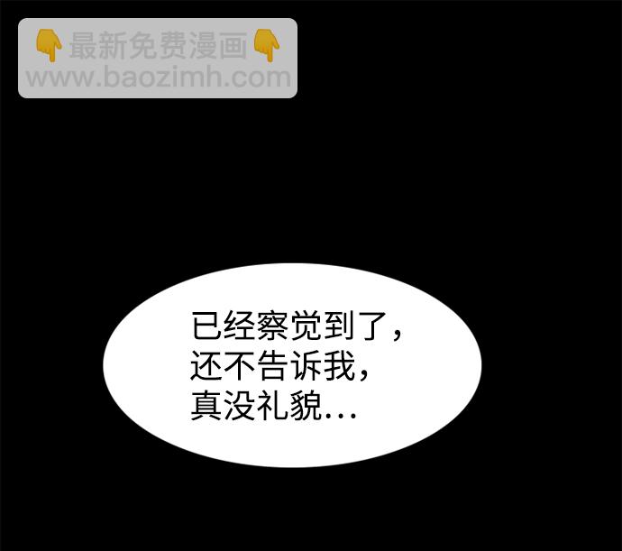 第76话25