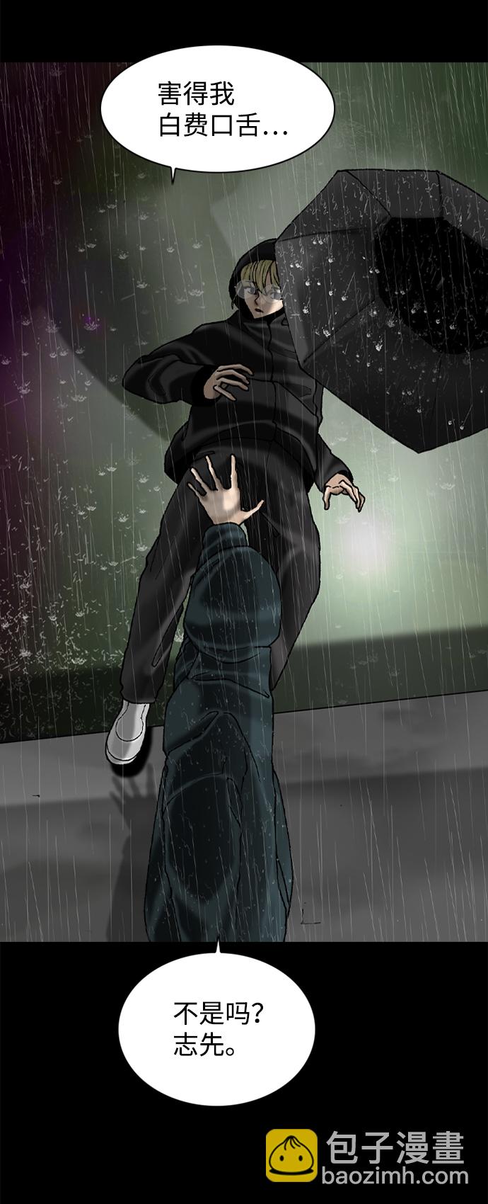 第76话26