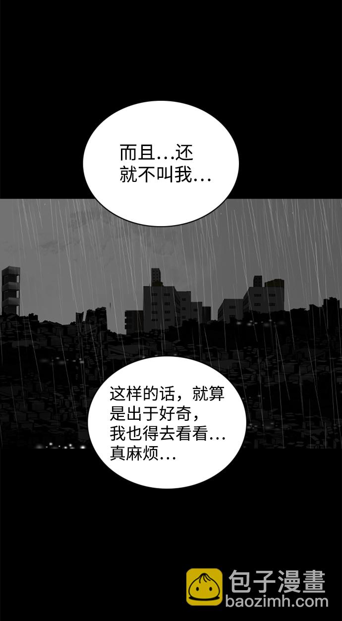 第76话3