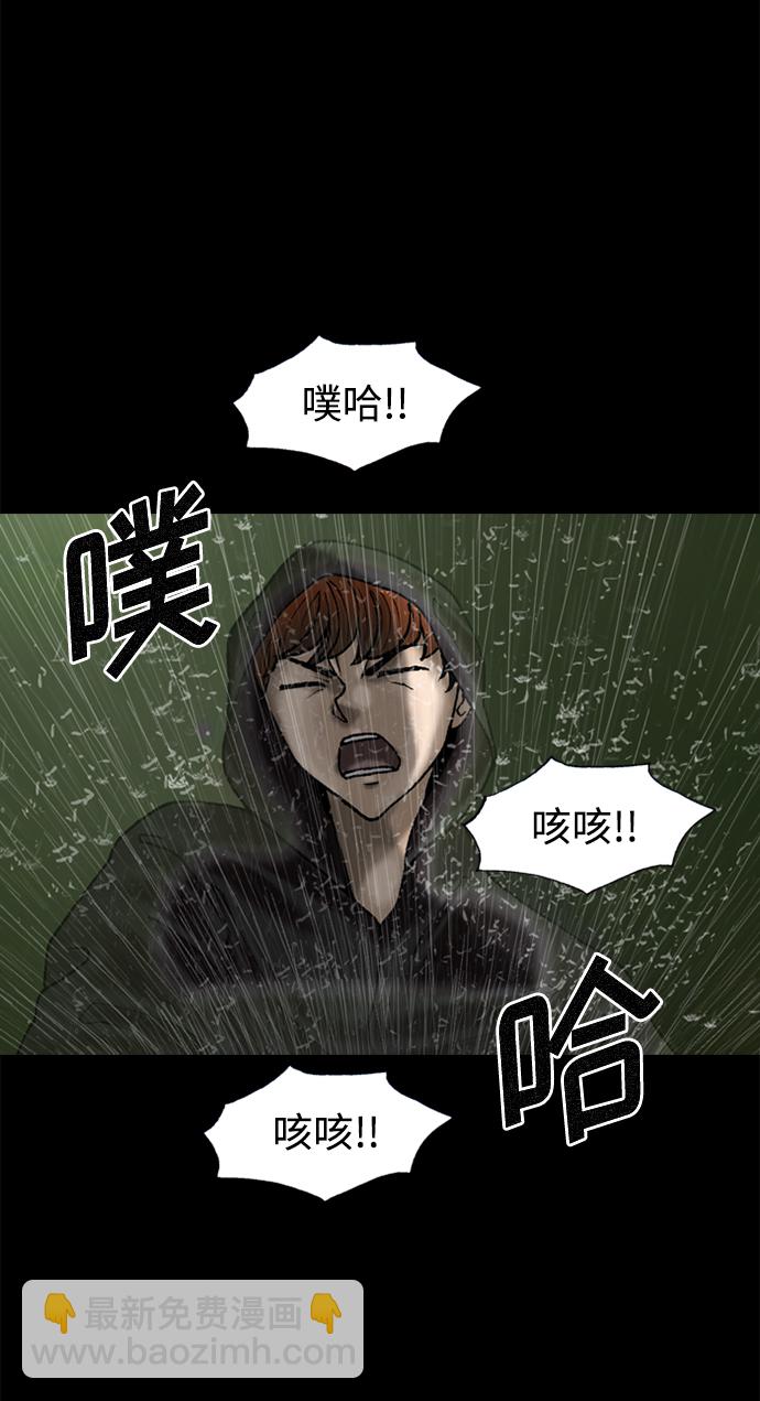 第76话30