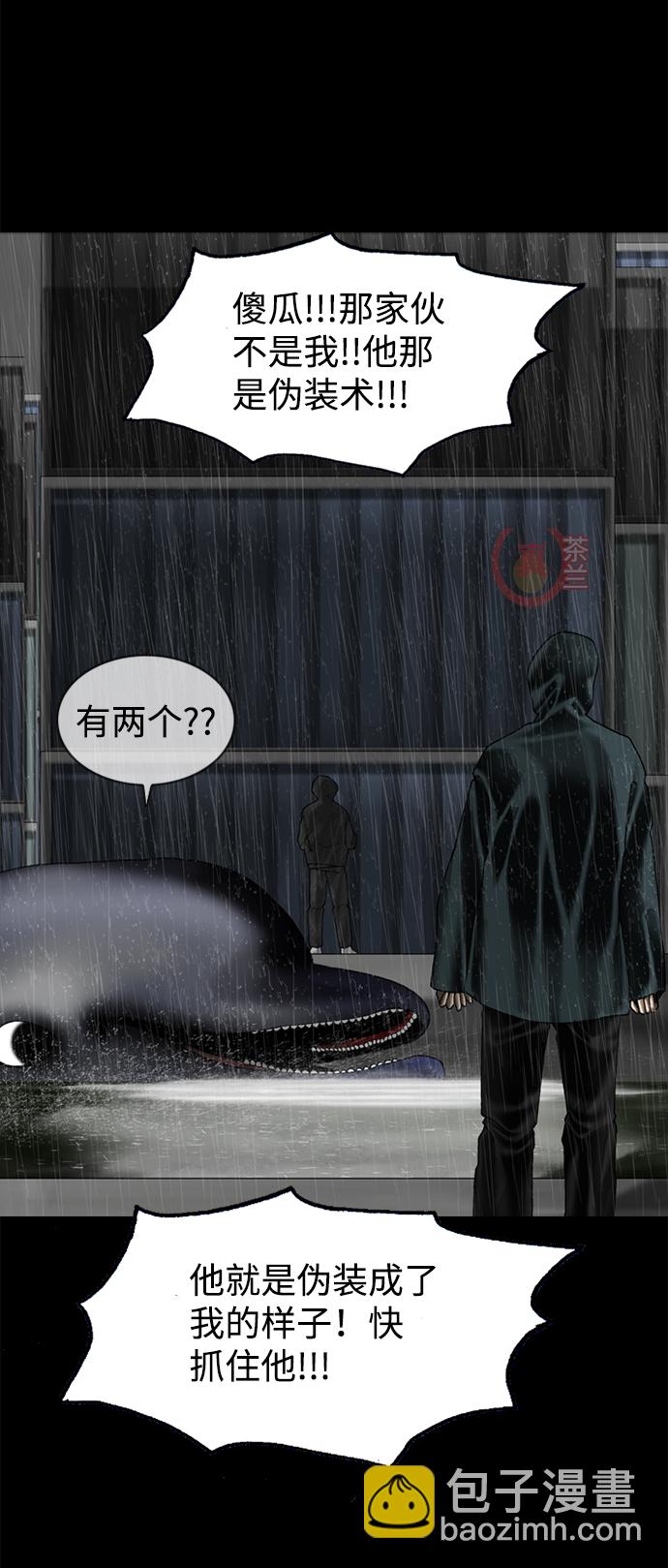 第76话32