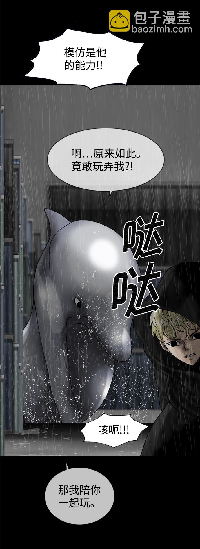 第76话33
