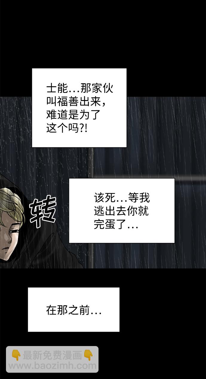 第76话35