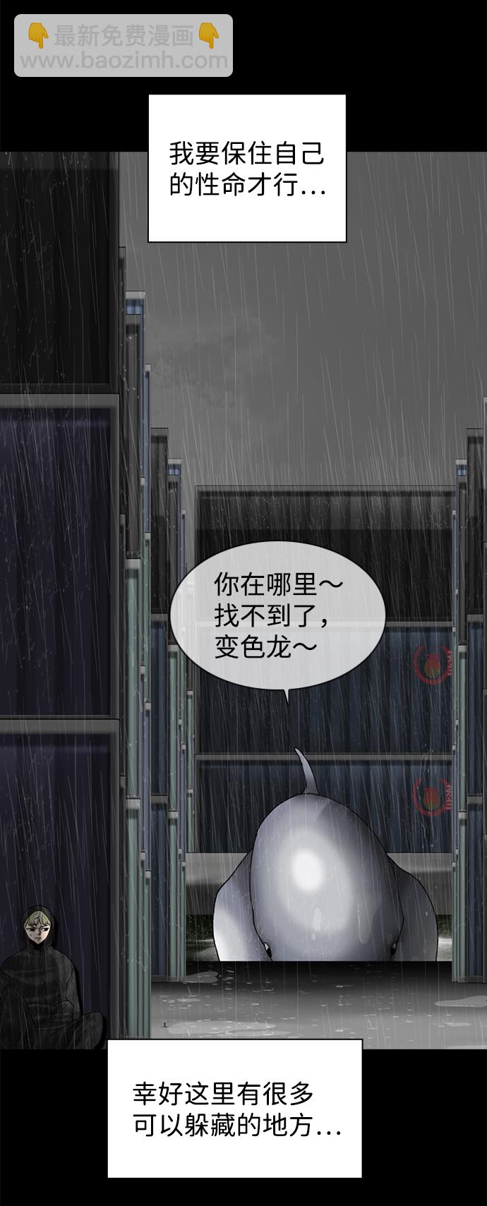 第76话36