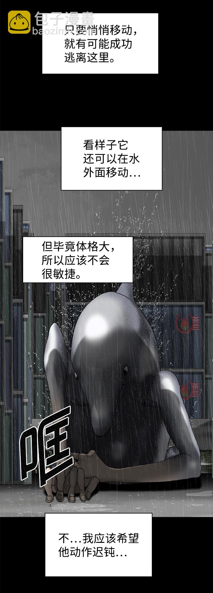 第76话37