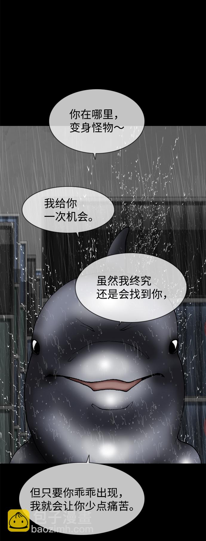 第76话38
