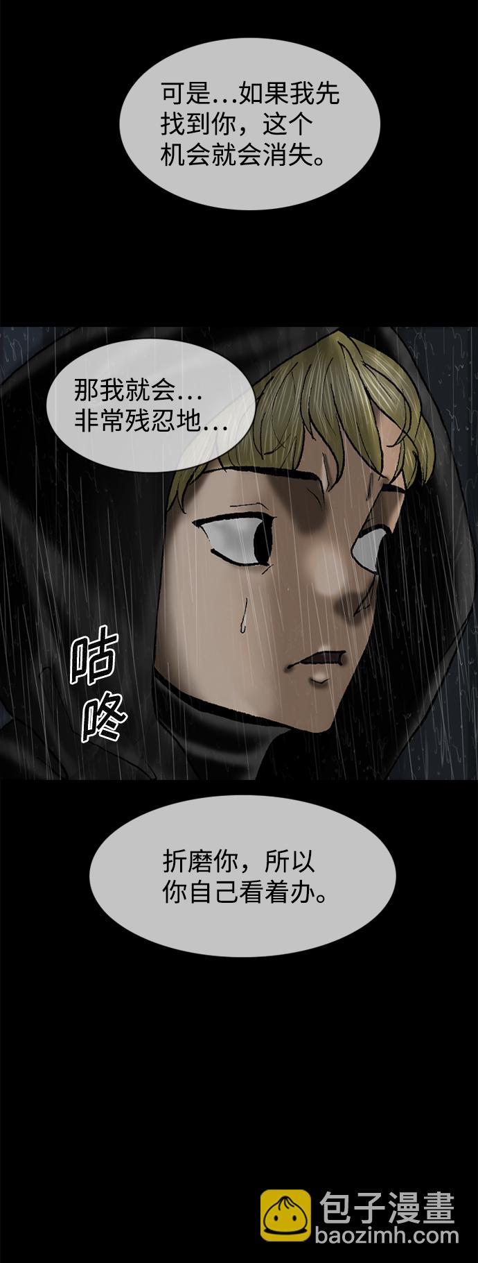 第76话39