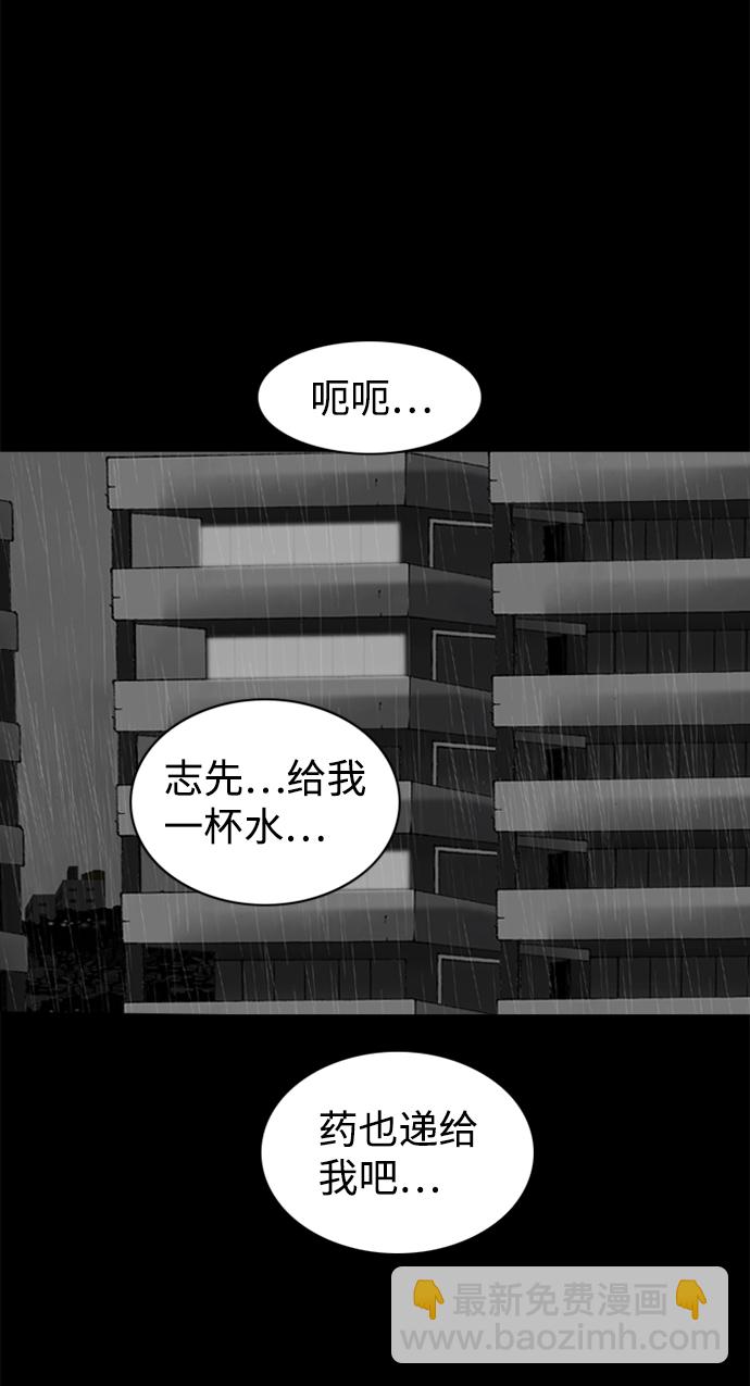 第76话4