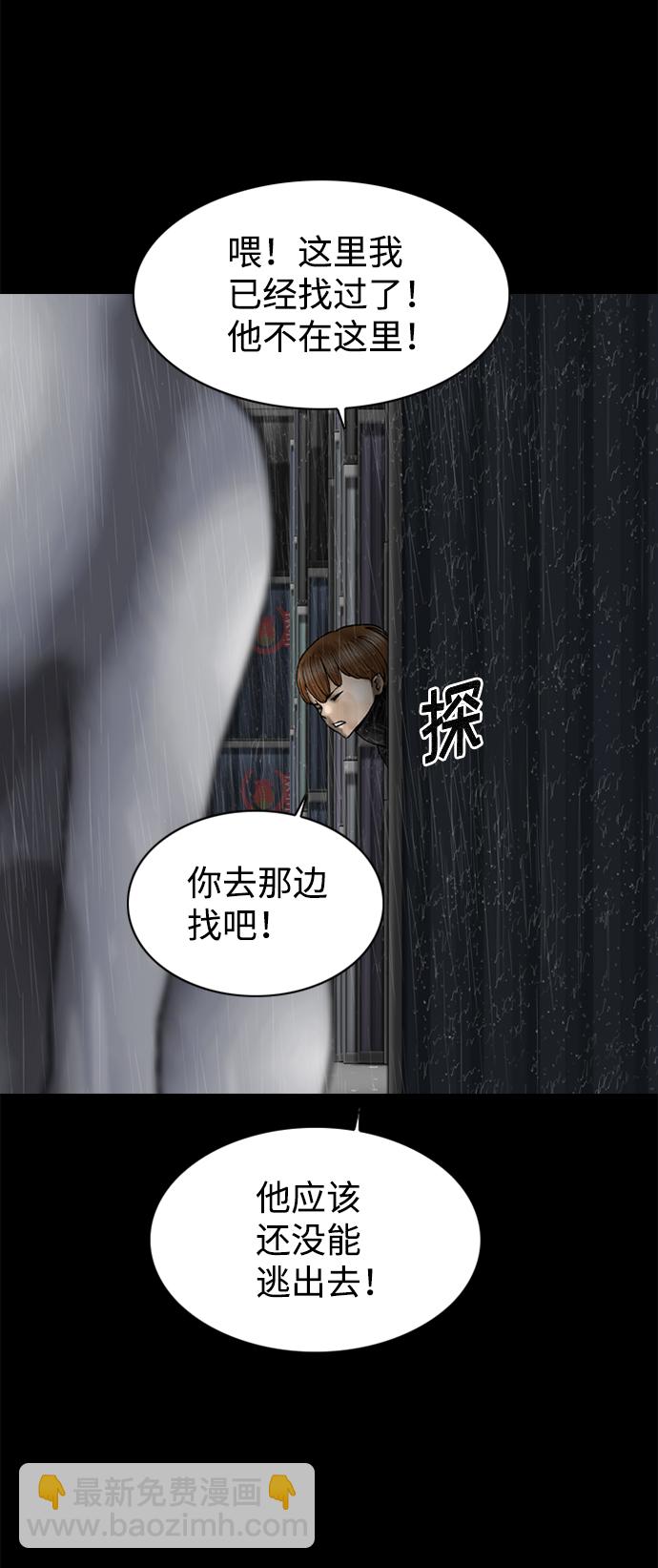 第76话40