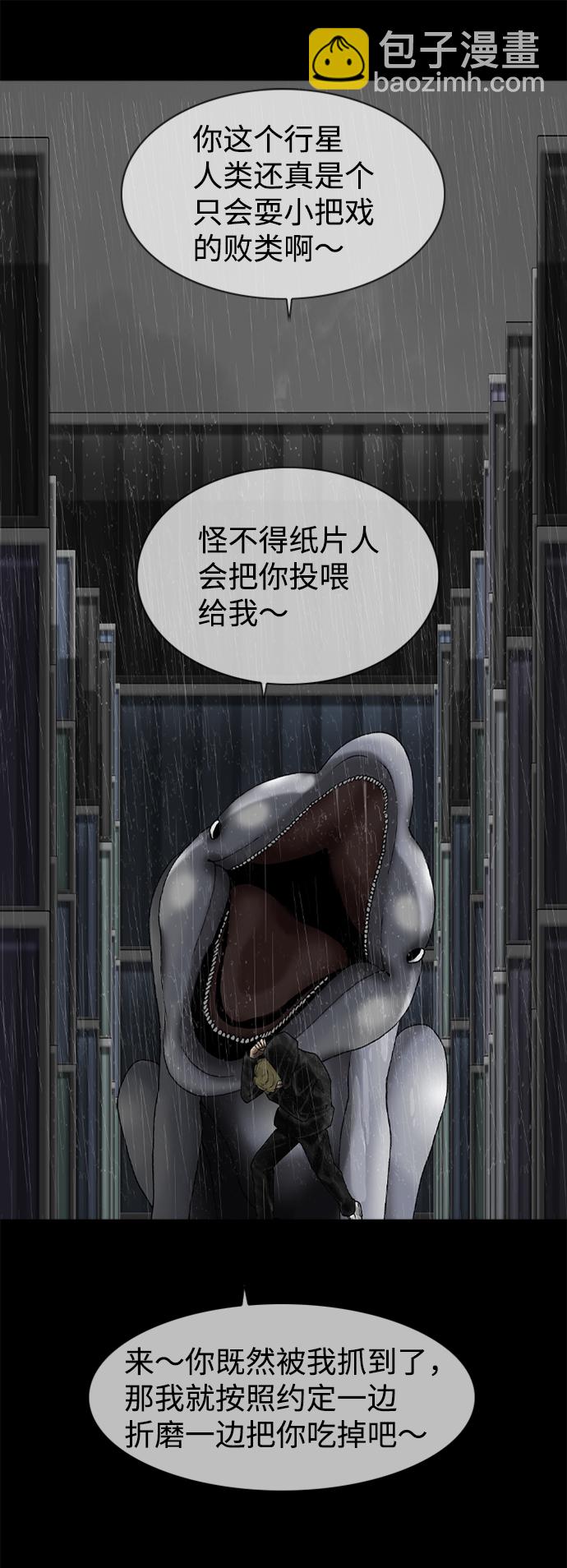 第76话43