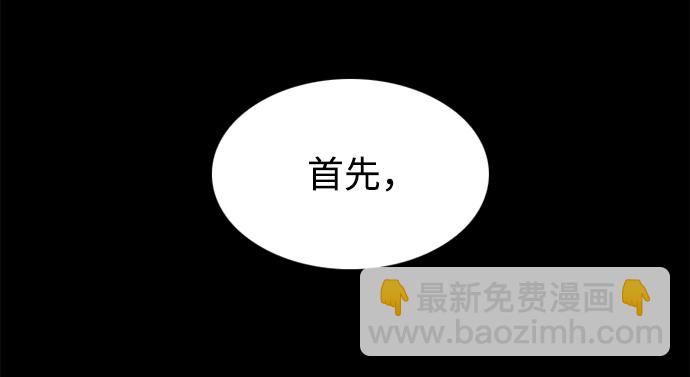 第76话45