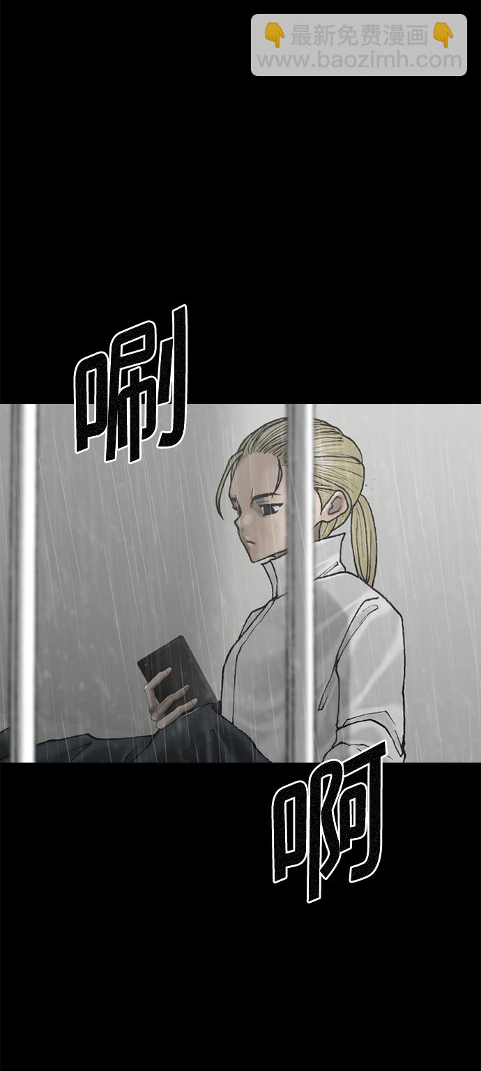第76话48