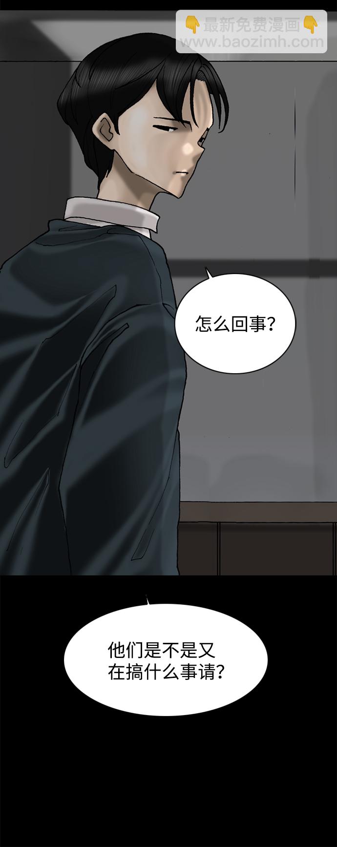 第76话54