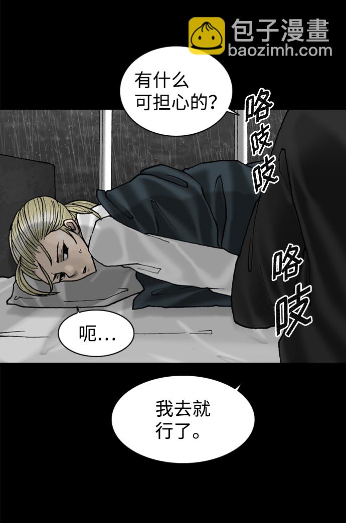 第76话6