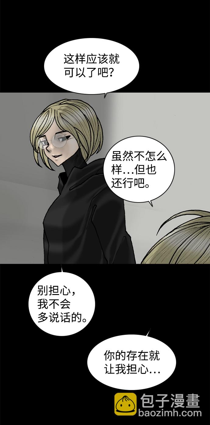 第76话7
