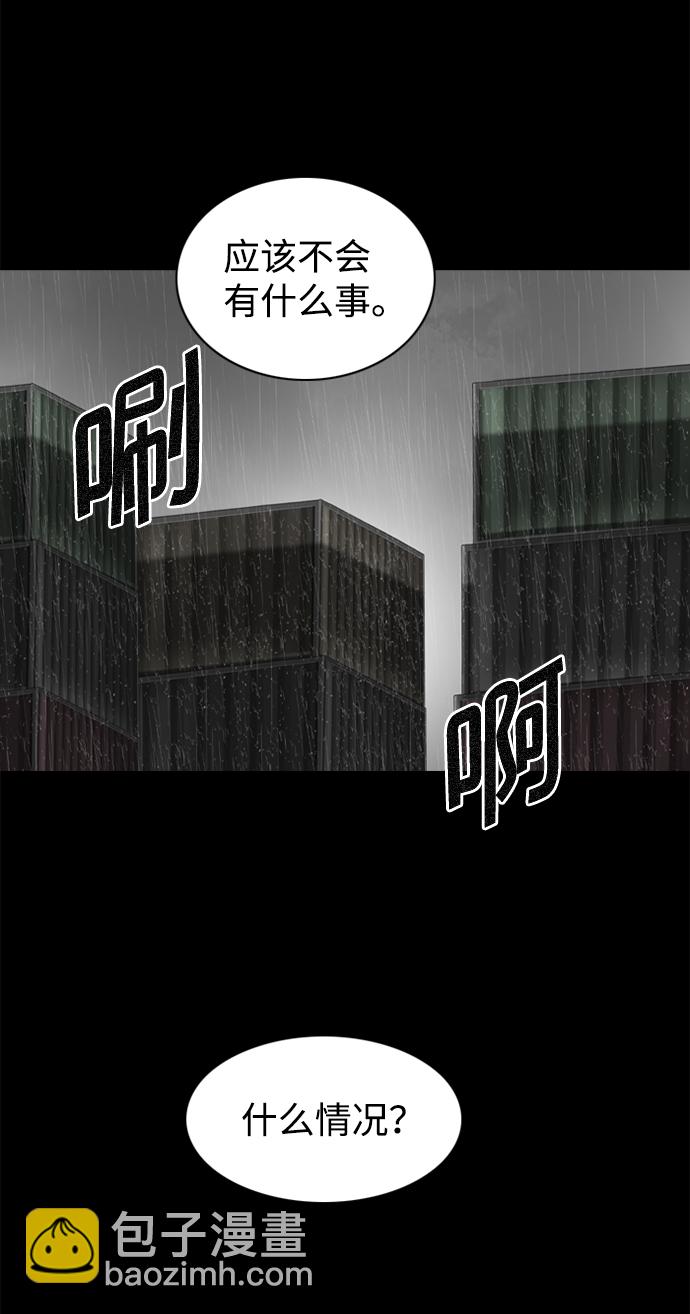 第76话8