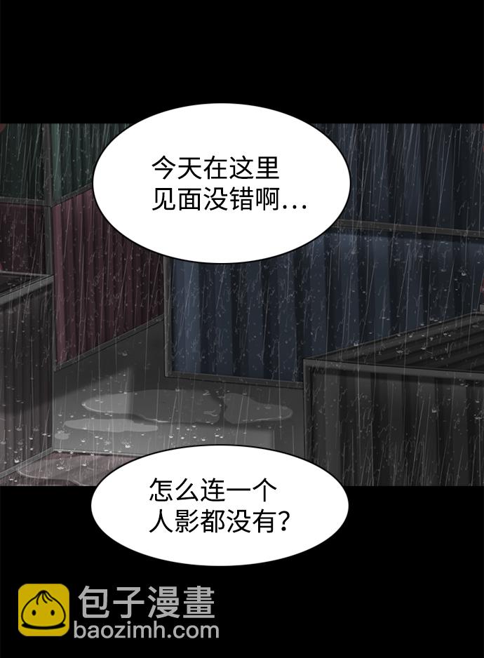 第76话9