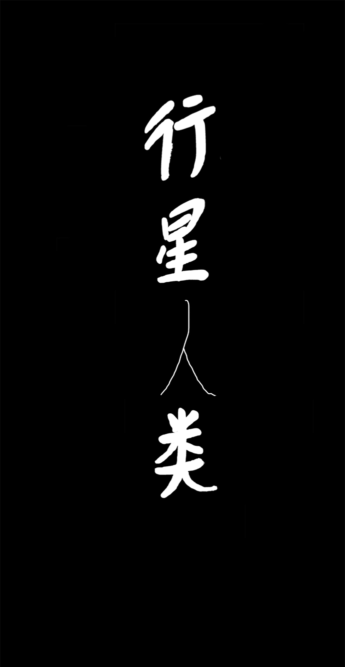 第78话1