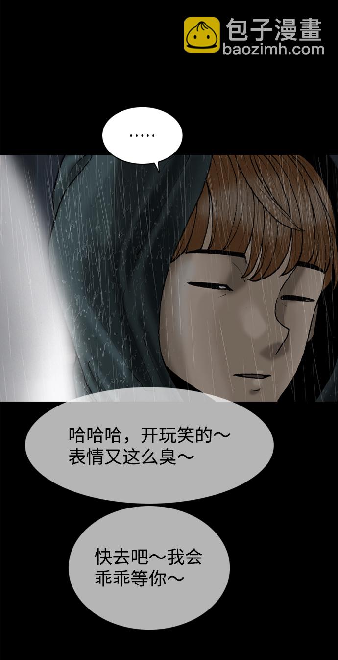 第78话10