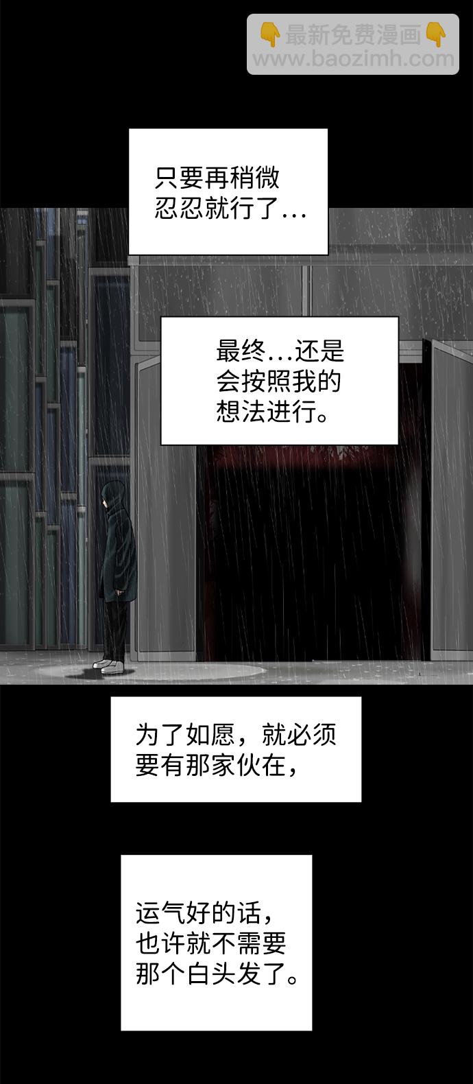 第78话12