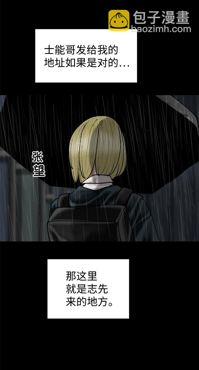 第78话15
