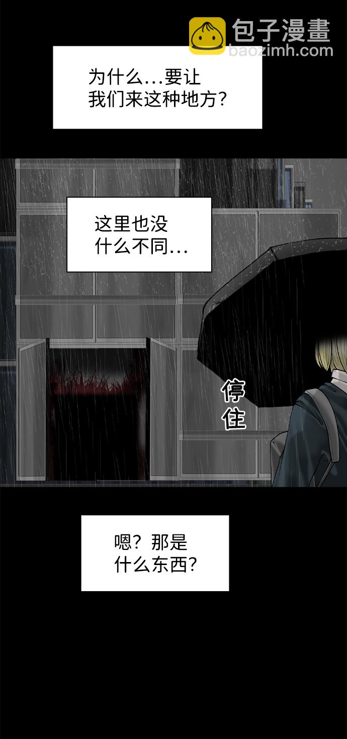 第78话16