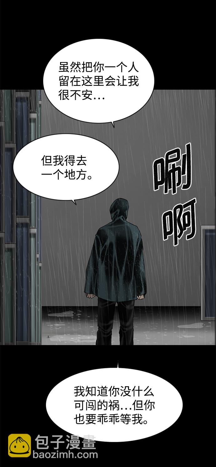 第78话2
