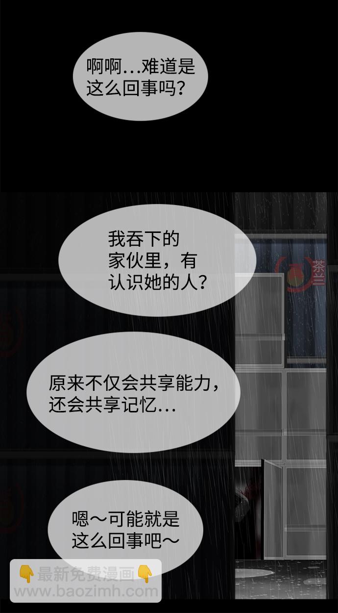 第78话20