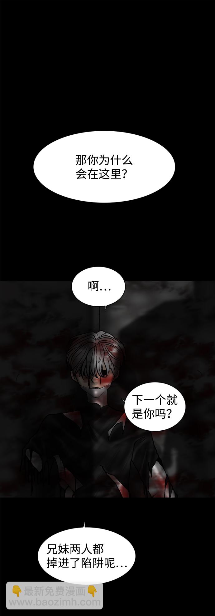 第78话21