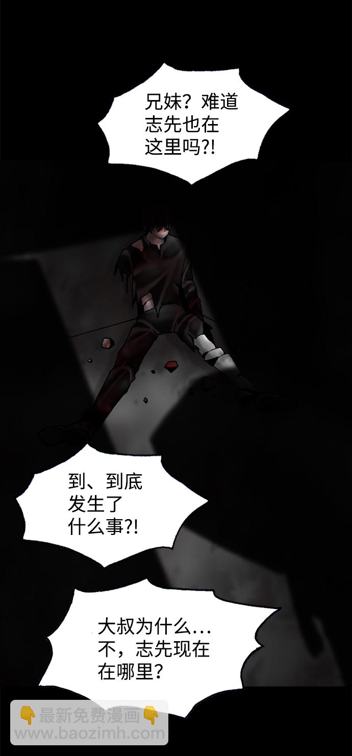 第78话22