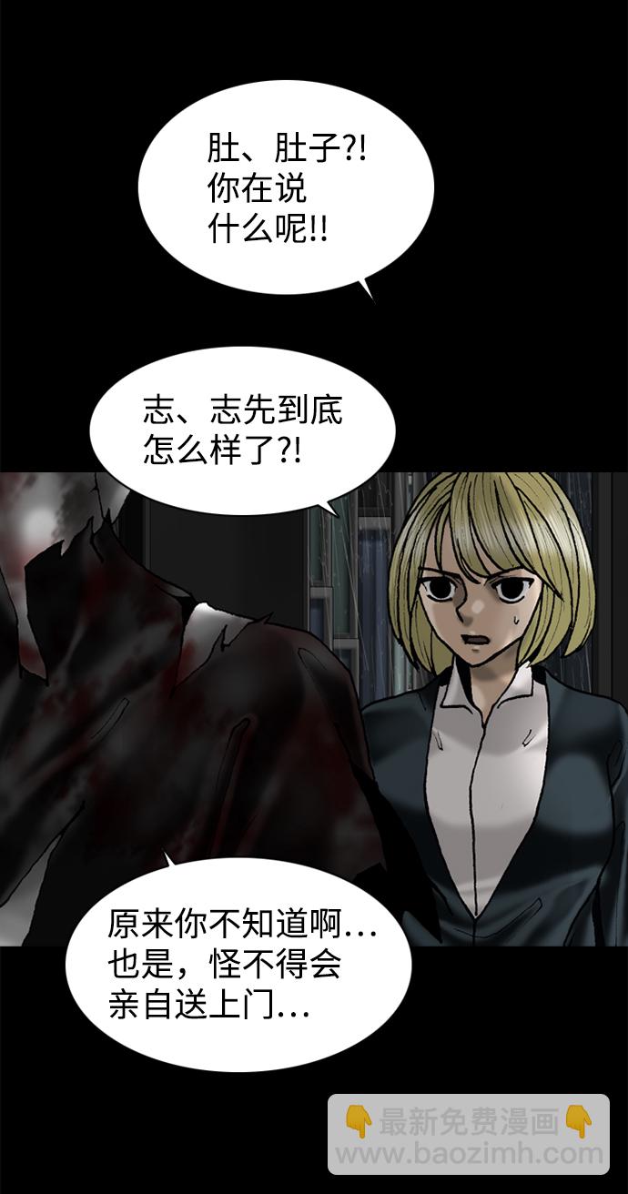 第78话24