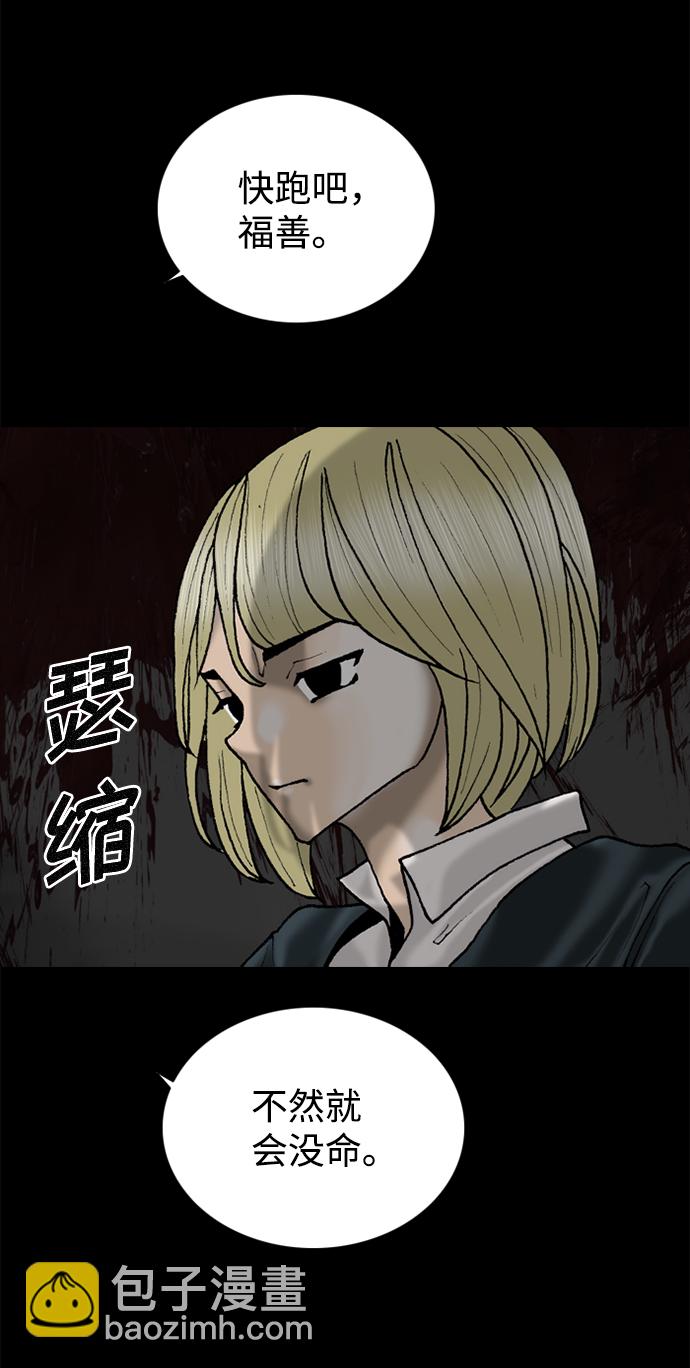 第78话25
