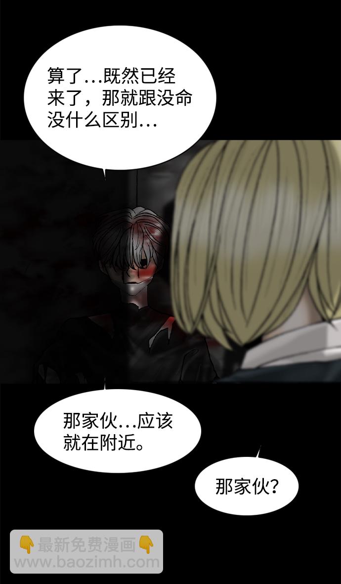 第78话26