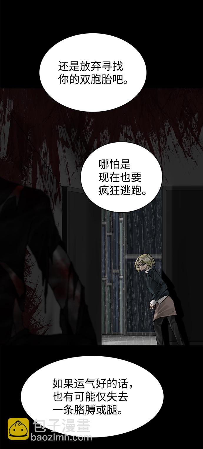 第78话27