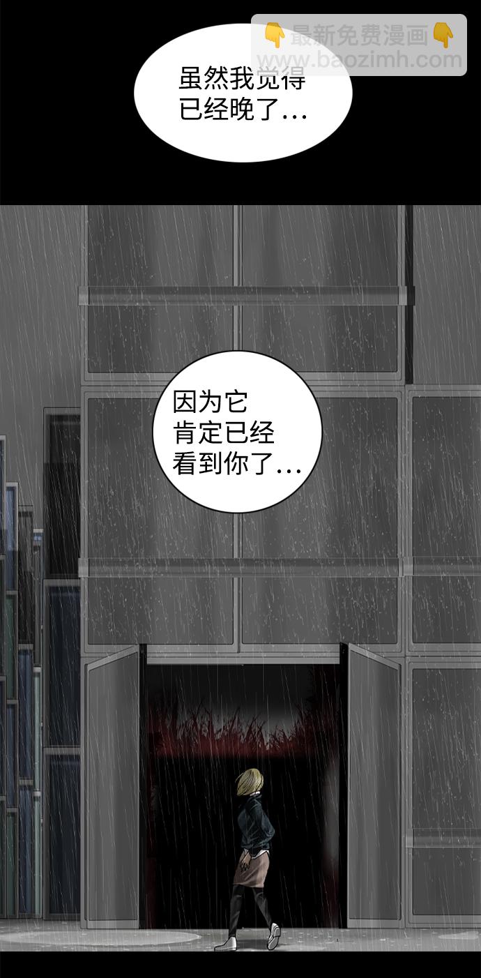 第78话28